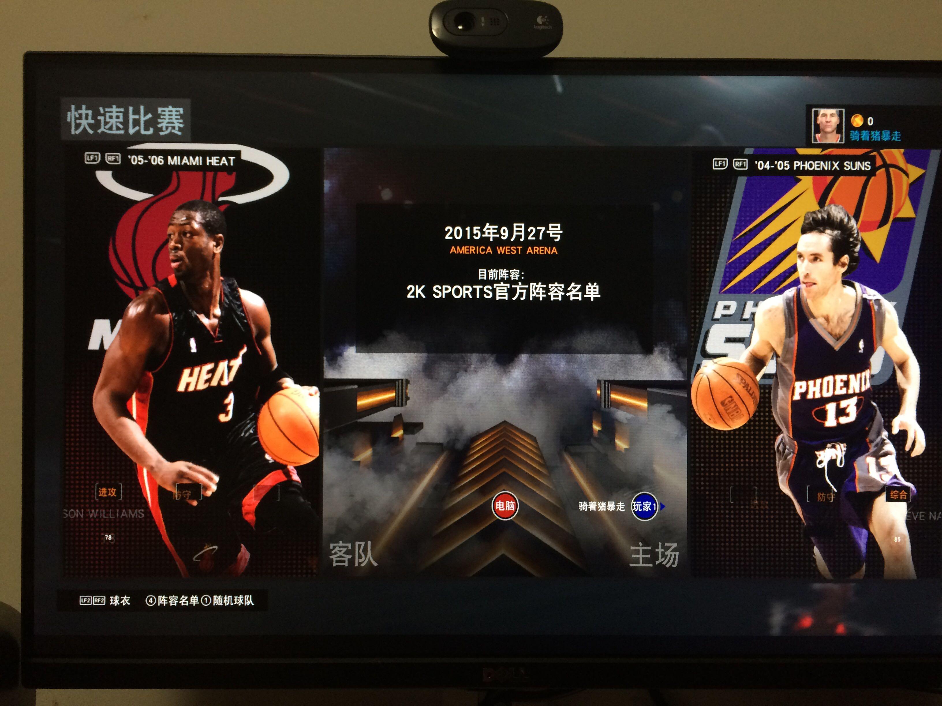 的快攻成功 的快攻成功